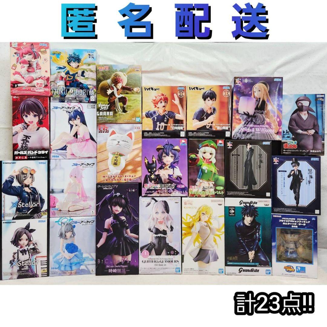 NARUTO　呪術廻戦　ヒロアカ　ダンダダン　プライズ　フィギュア　まとめ売り プライズフィギュアまとめ売り 11体 キルア NARUTO 呪術廻戦 オカルン