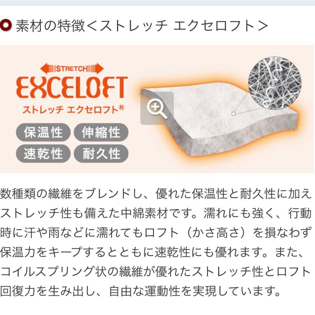 美品 モンベル U.L.サーマラップ ベスト Mサイズ ネイビー 9280 - メルカリ