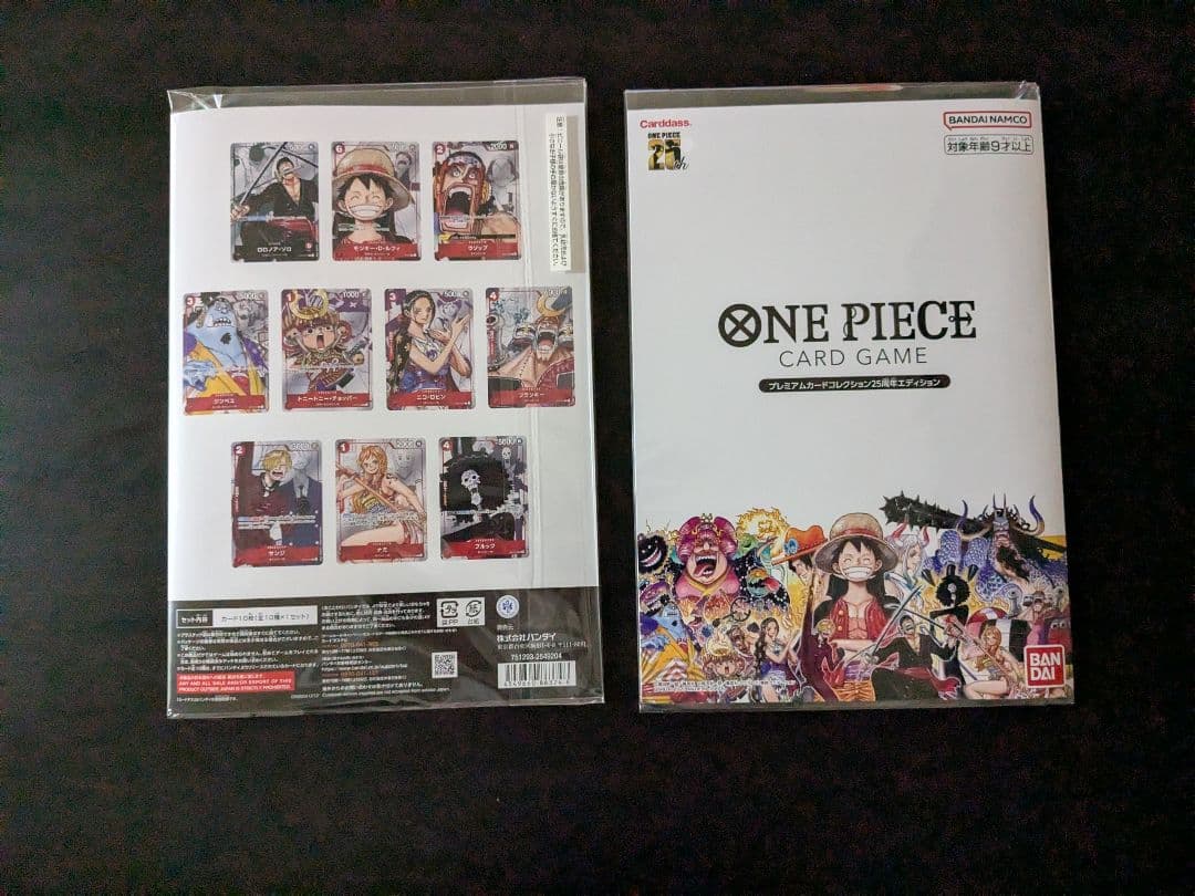 ポ*影様 ONEPIECE カードゲーム プレミアムカードコレクション 25周年