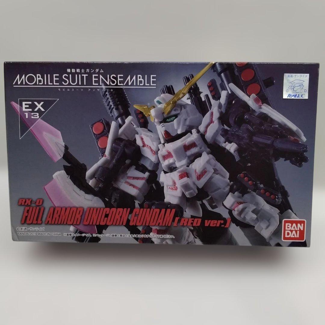 ガンダムモビルスーツアンサンブル