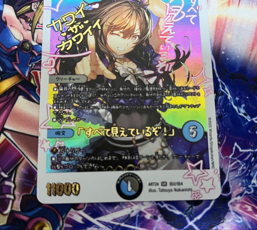 デュエルマスターズ 神アート 卍月ガ・リュザーク卍(ガリュザーク) 1枚