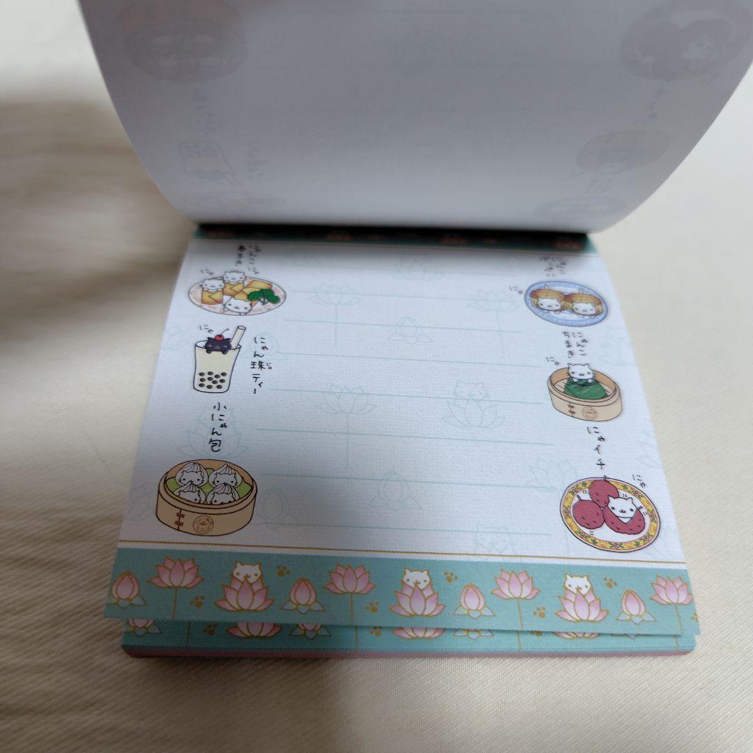 にゃんにゃんにゃんこ にゃんこ飯店 ミニメモ 当時物 - メルカリ