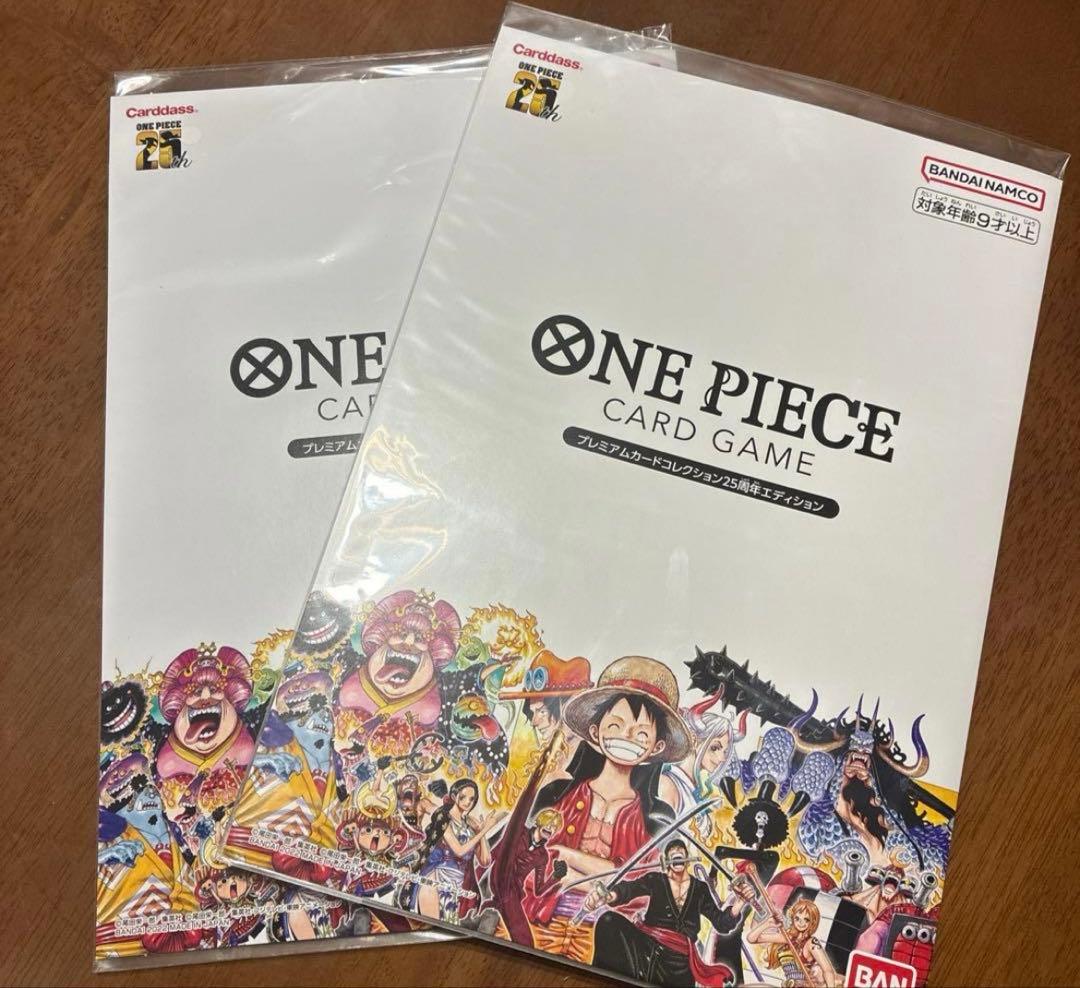 ワンピースカードゲーム　プレミアムカードコレクション25周年エディション PREMIUM BANDAI プレミアムカードコレクション25周年エディション