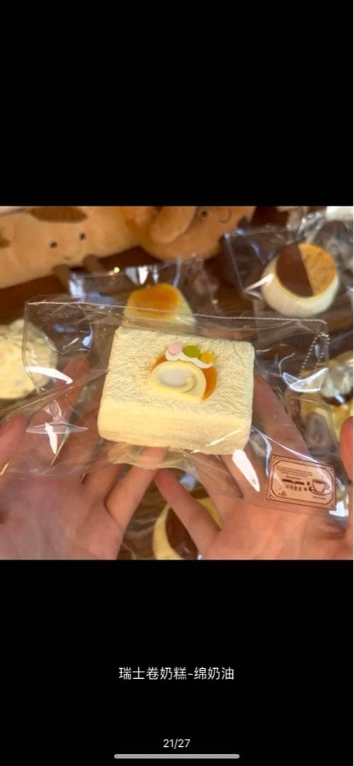 manateeページ　スクイーズ4点