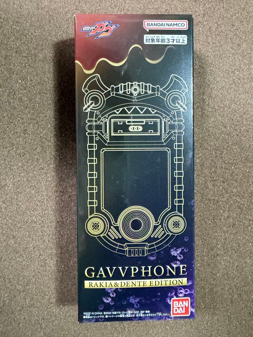 【新品・未開封】 DXガヴフォン ラキア＆デンテEDITION ⭐︎国内正規品⭐︎