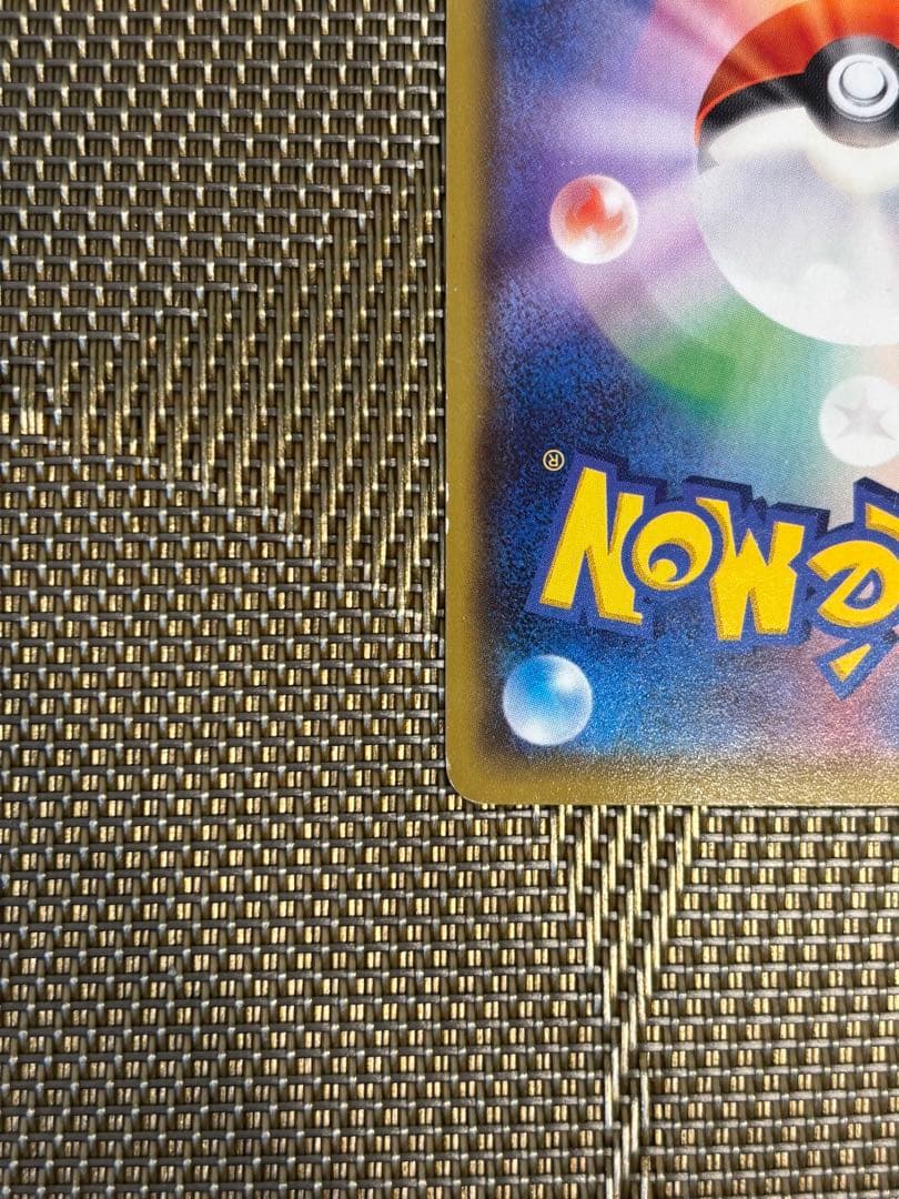 エネルギー回収 UR XY7 バンデットリング 096/081 お値下げ価格 - メルカリ