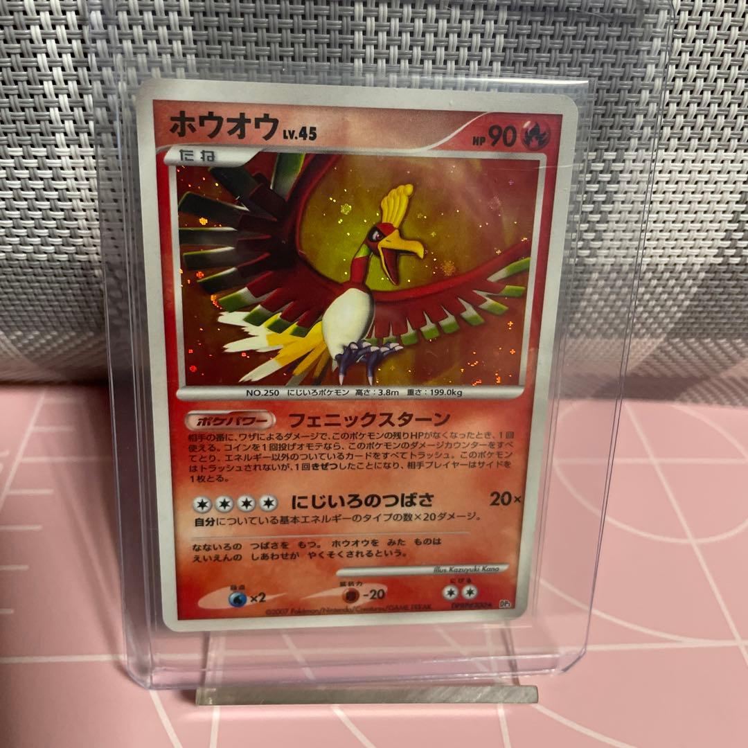 ポケカ ホウオウ フェニックスターン 渦巻き有り - メルカリ