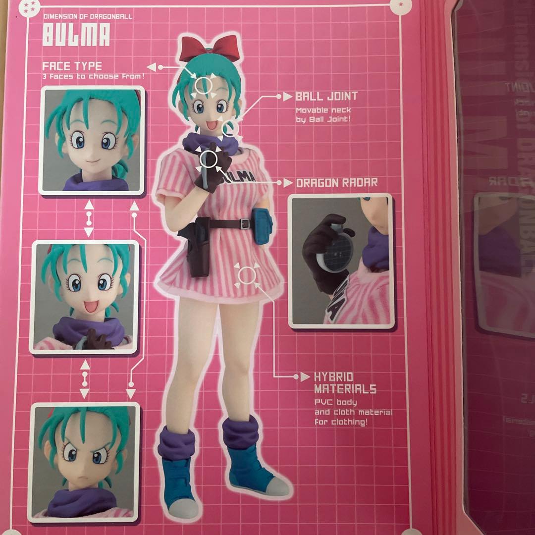 ドラゴンボール ブルマ フィギュア D.O.D - メルカリ