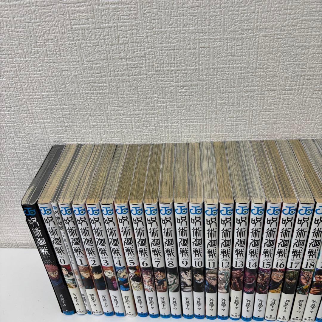 呪術廻戦 全0〜30巻 ＋0.5巻セット 21,29,30特典 イラストカード付