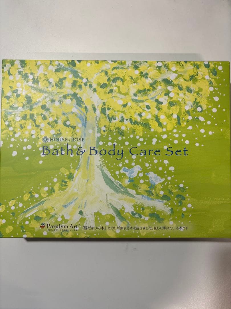 ハウスオブローゼ　株主優待　2025 レジュア　スカルプ　ヘアケアセット