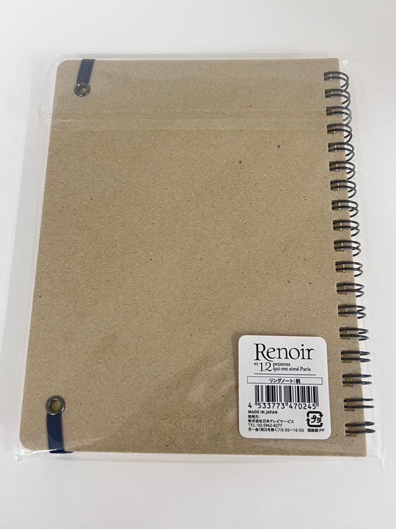 新品未開封】ルノワール展限定 ロルバーン ノート 桃 - メルカリ