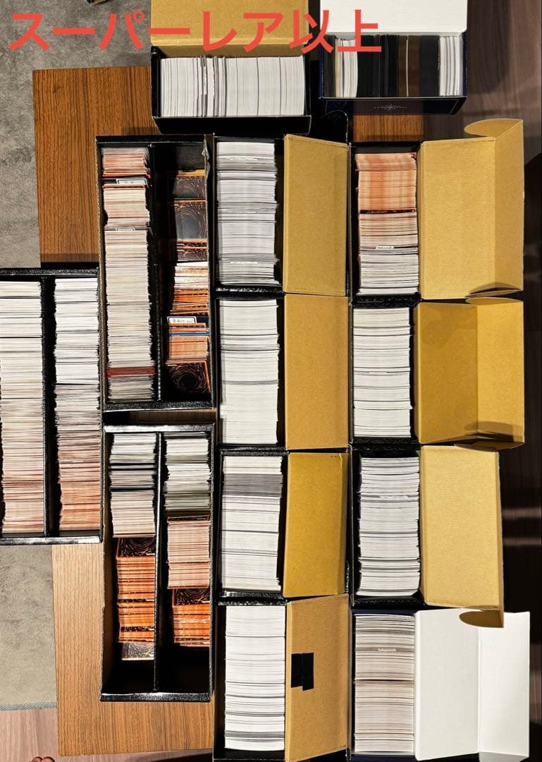 遊戯王OCG 引退品 総重量60kg - メルカリ