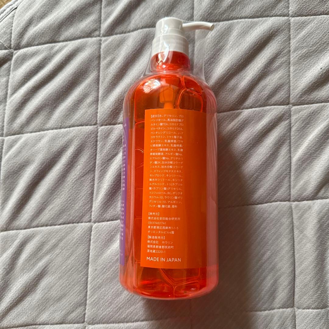 【新品未使用未開封品】カレスモア ディス NEW エメソープ 1000ml