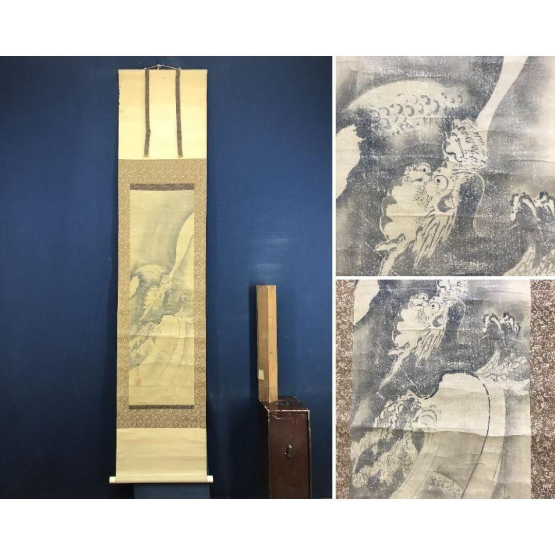 複製/雪舟/昇龍/雲龍/工芸品/掛軸/名家伝来/AK-739