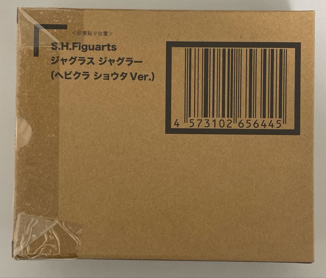 【未開封】S.H.Figuarts ジャグラスジャグラーヘビクラショウタVer.