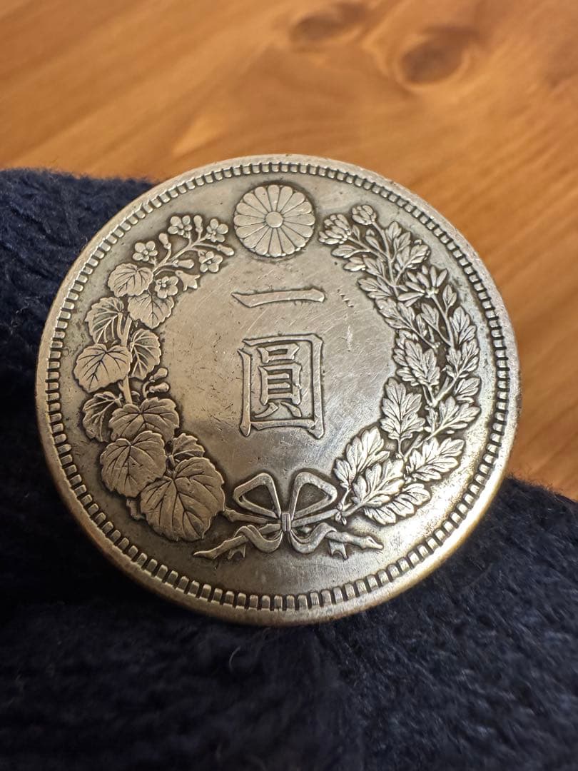 Xmas スペシャル❗️★本物保証★新一円銀貨　大型　明治16年　特年　1円　一圓 2026年最新】新一圓銀貨の人気アイテム - メルカリ