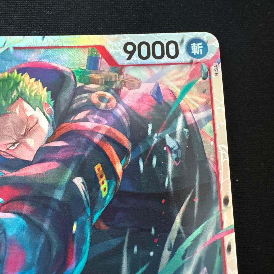 ワンピース カードゲーム ロロノア・ゾロ SR EB04-007 - メルカリ