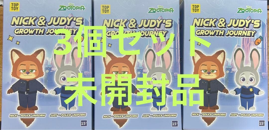 TOPTOY Zootopia ニック・ジュディ ぬいキーホルダー【3個セット】