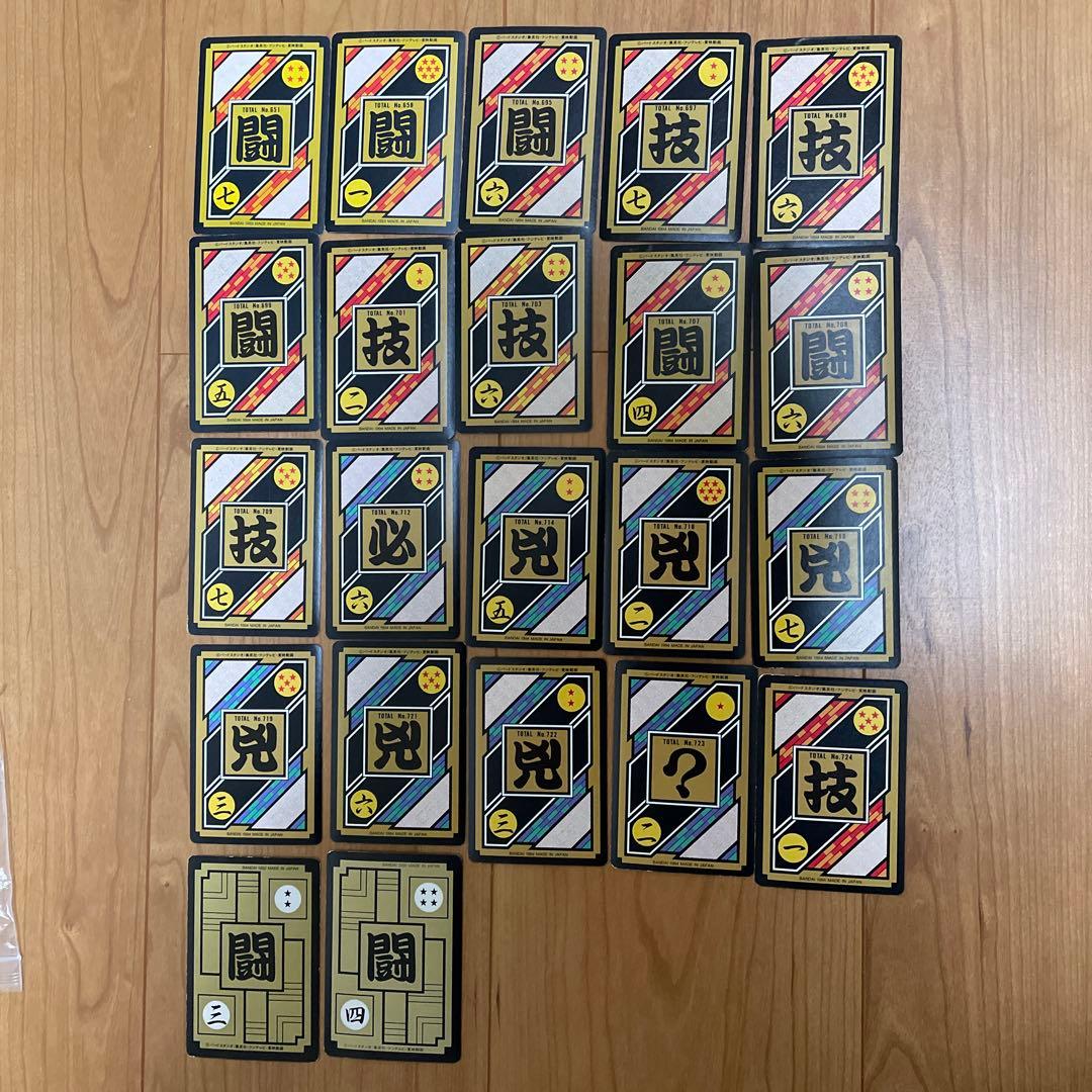 ドラゴンボールカードダス【バラ売り相談可】 - メルカリ