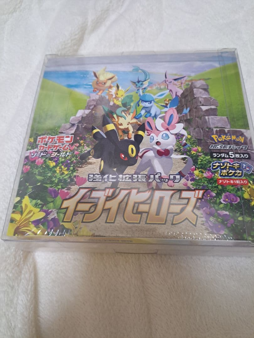 ポケモンカード　イーブイヒーローズ