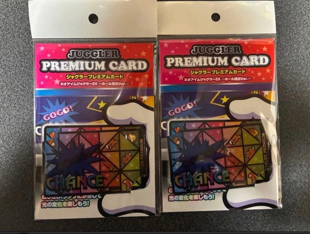 ネオアイムジャグラー プレミアムカード ホール限定ver - メルカリ