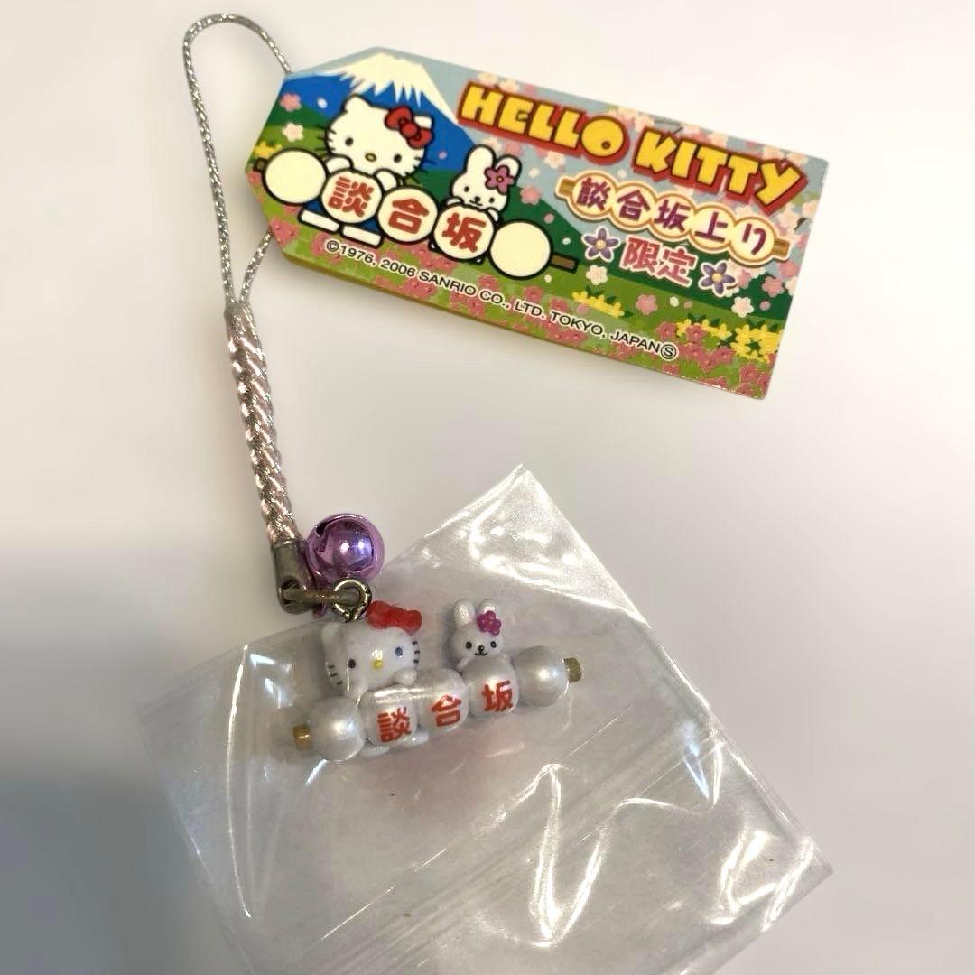 ご当地キティ 根付け 山梨限定 ほうとう 談合坂上り ハローキティ