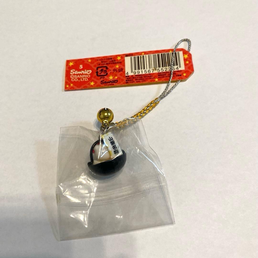 ご当地キティ 根付け 山梨限定 ほうとう 談合坂上り ハローキティ