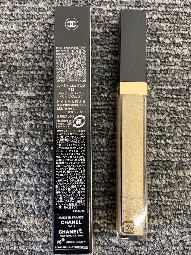 CHANEL シャネル ルージュココ グロストリオセット 未使用品 箱付き