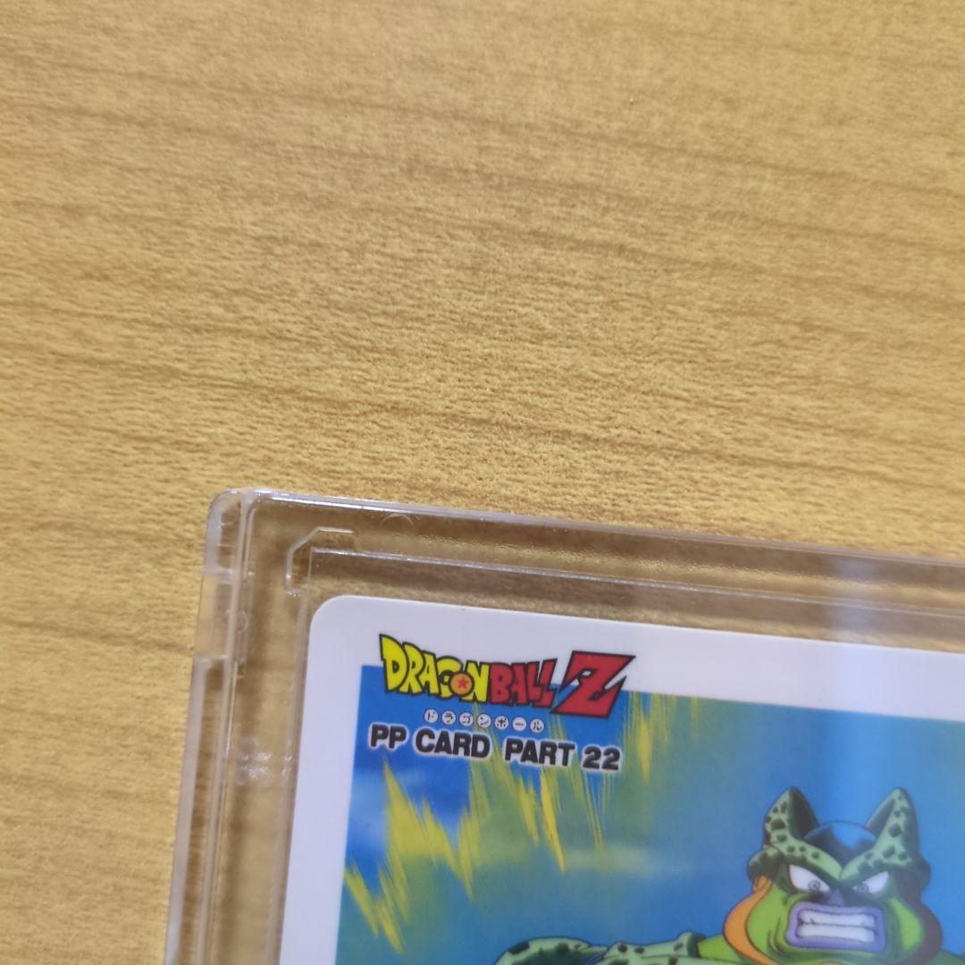 美品、希少】アマダ ドラゴンボールZ PPカード 968 『セル、大激怒