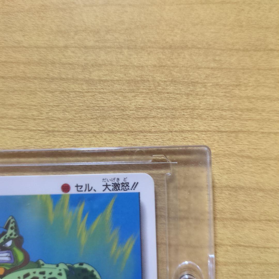 美品、希少】アマダ ドラゴンボールZ PPカード 968 『セル、大激怒