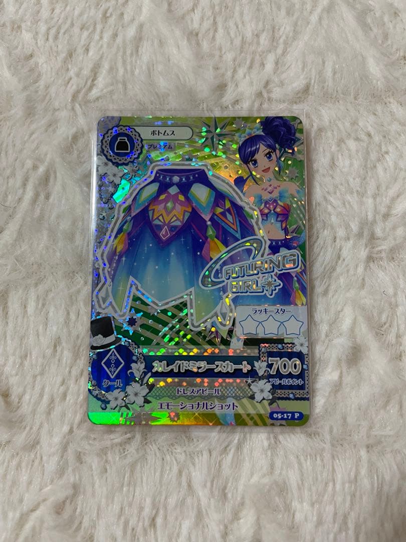 アイカツ 霧矢あおい プレミアムレアカード - メルカリ