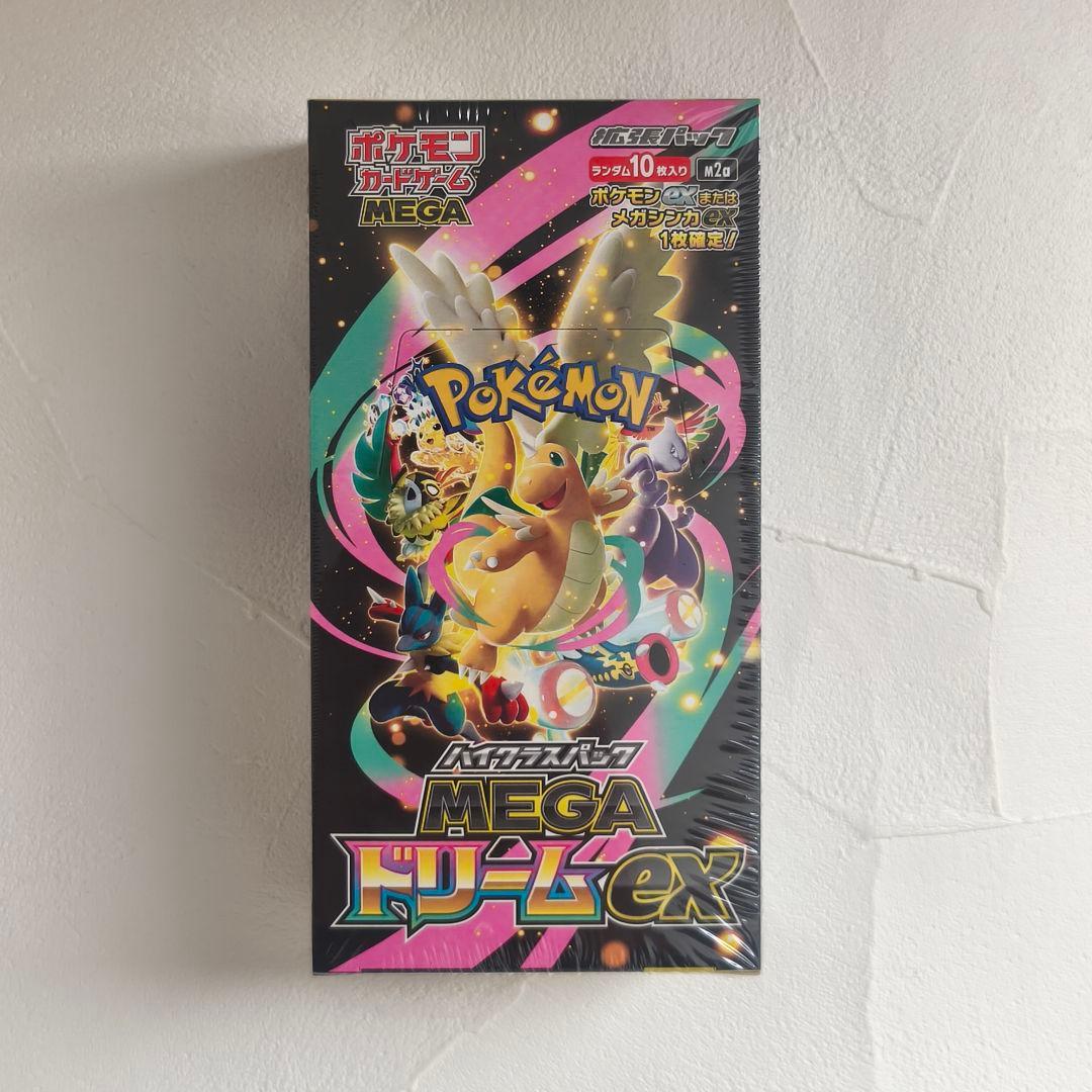 【新品未開封】シュリンク付き ハイクラスパック MEGAドリームex BOX