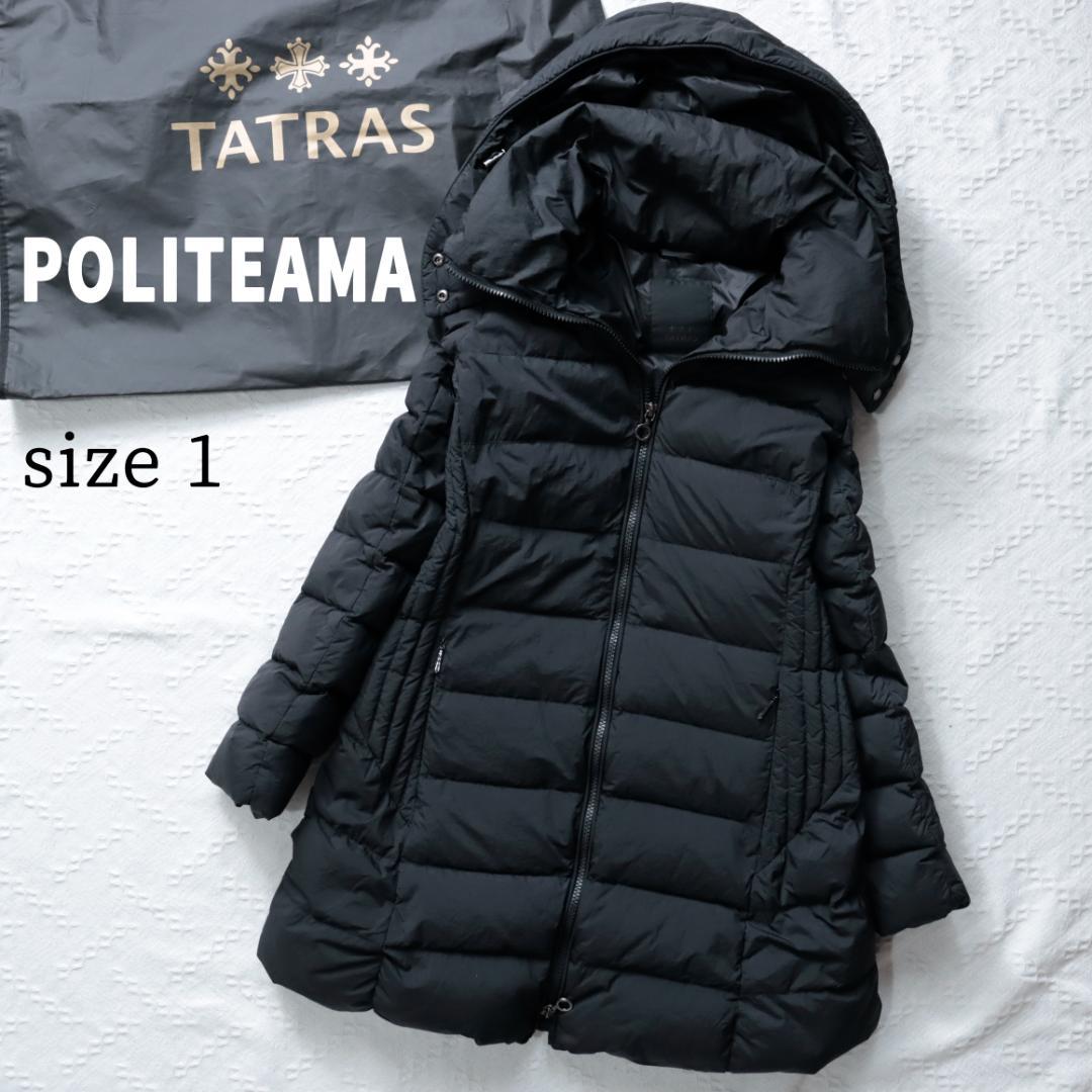 美品！タトラス　TATRAS　ポリテアマ　ロングダウンコート　ブラック