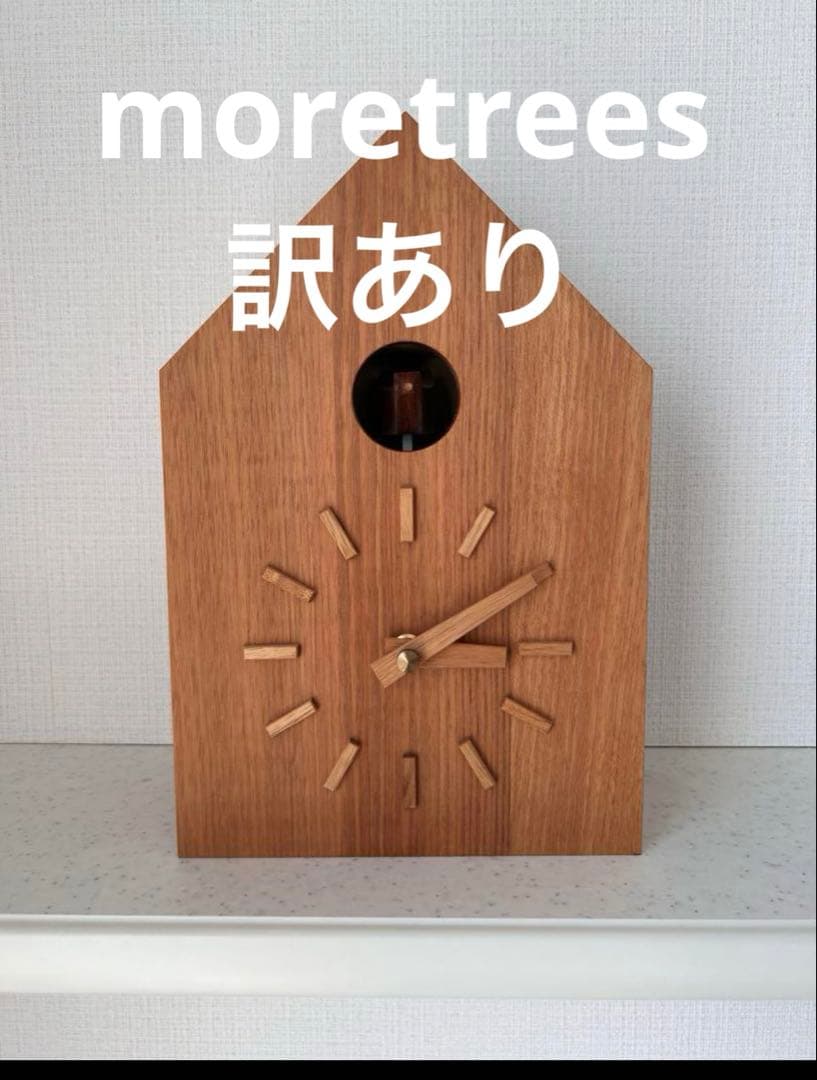 scope more trees 鳩時計 訳あり ポッポーと優しい鳴き声を奏でるおしゃれな鳩時計 more trees