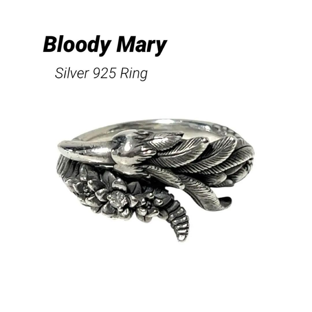 BloodyMary ブラッディマリー Bloom 開花 リング シルバー925