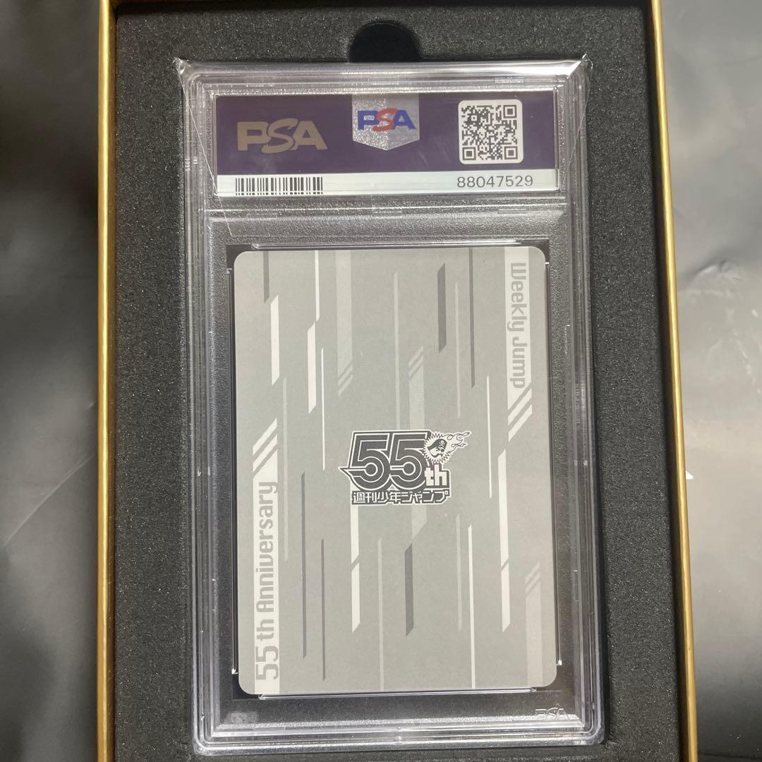 55周年記念コレクションカード ロロノア・ゾロ PSA10 - メルカリ