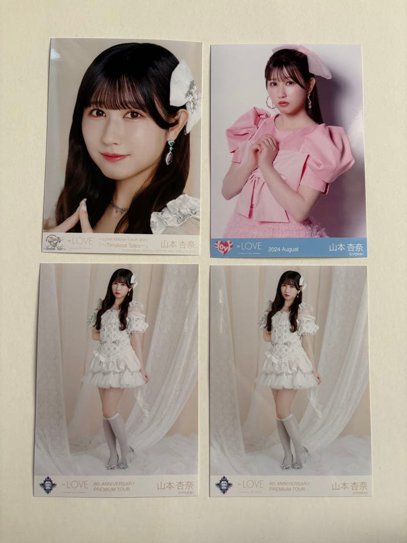 山本杏奈 まとめ売り - メルカリ