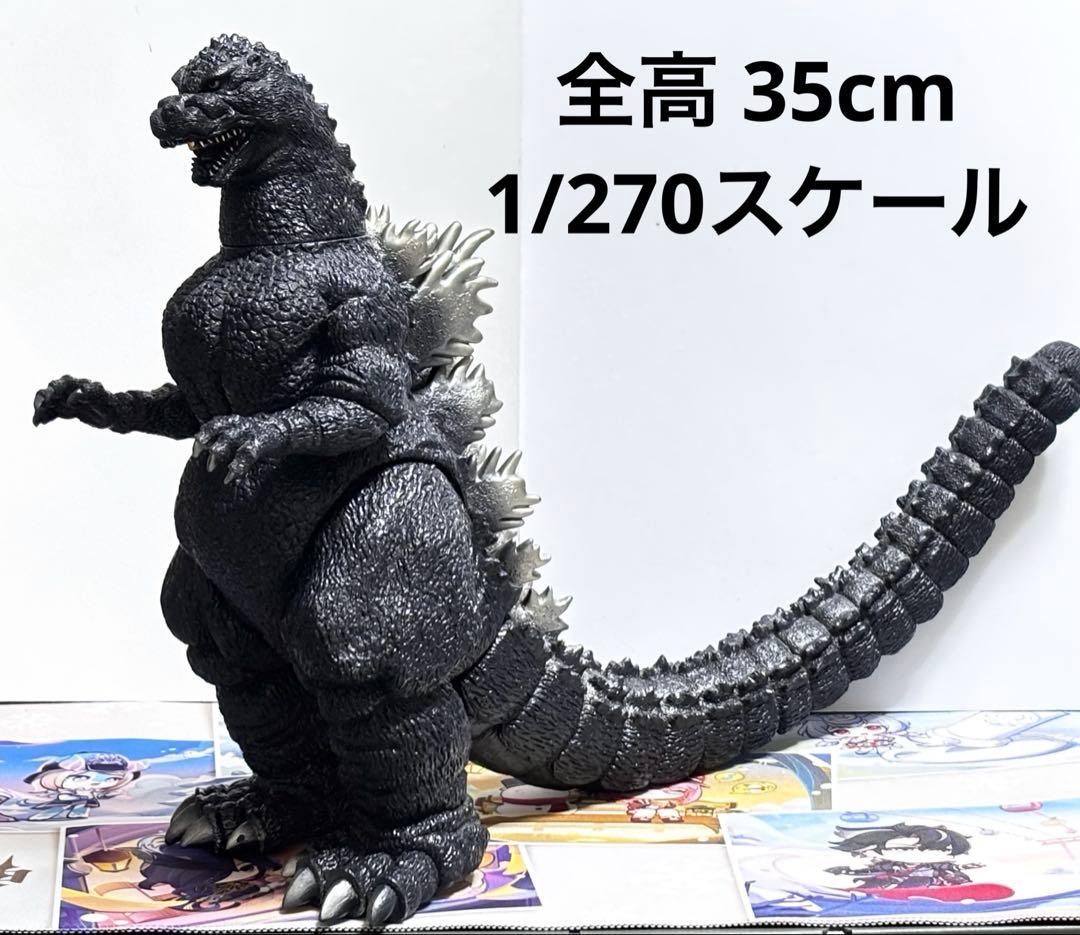 ギドゴジ ゴジラ1991 特大 ソフビフィギュア バンダイ 旧ムービー