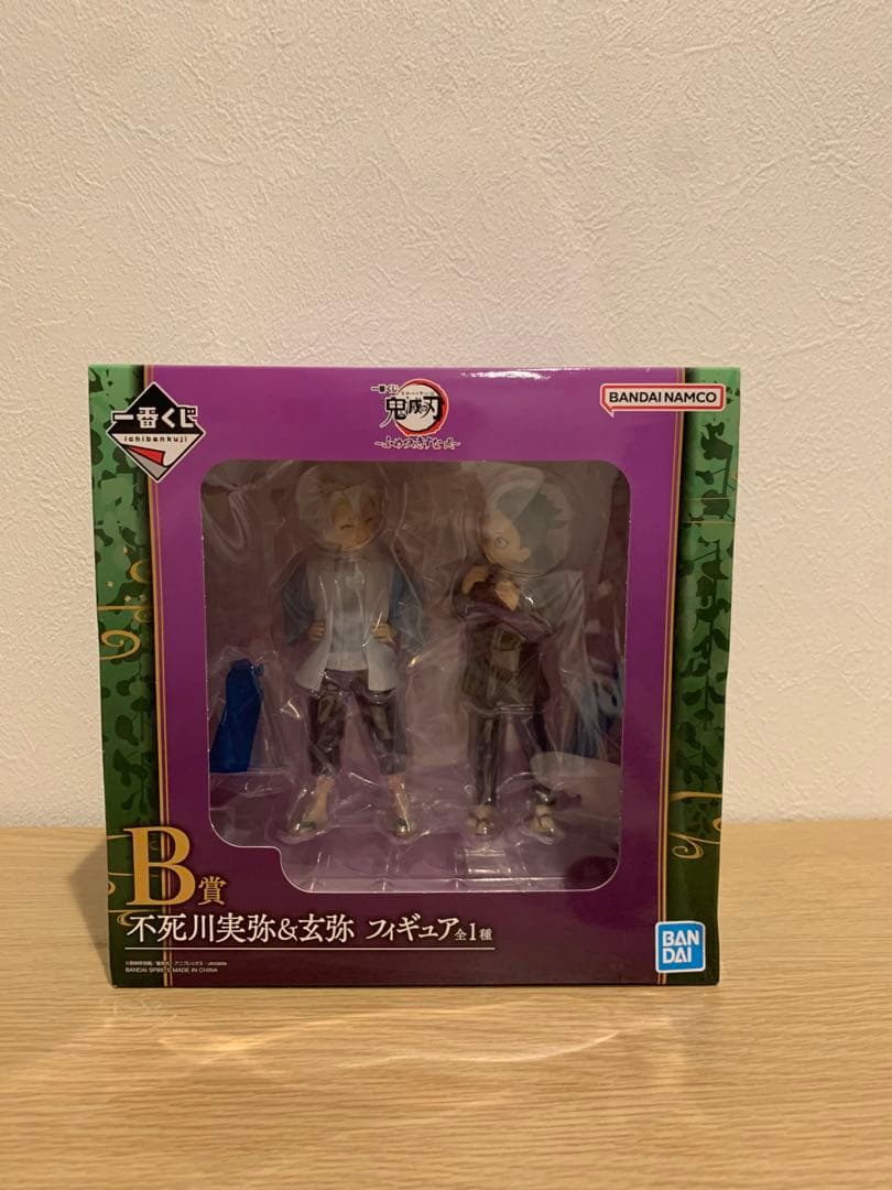 一番くじ 鬼滅の刃 ～ふめつのきずな 弍～ B賞　不死川実弥&玄弥 フィギュア 一番くじ 鬼滅の刃 ～ふめつのきずな 弐～」が7月下旬発売！不死川実弥
