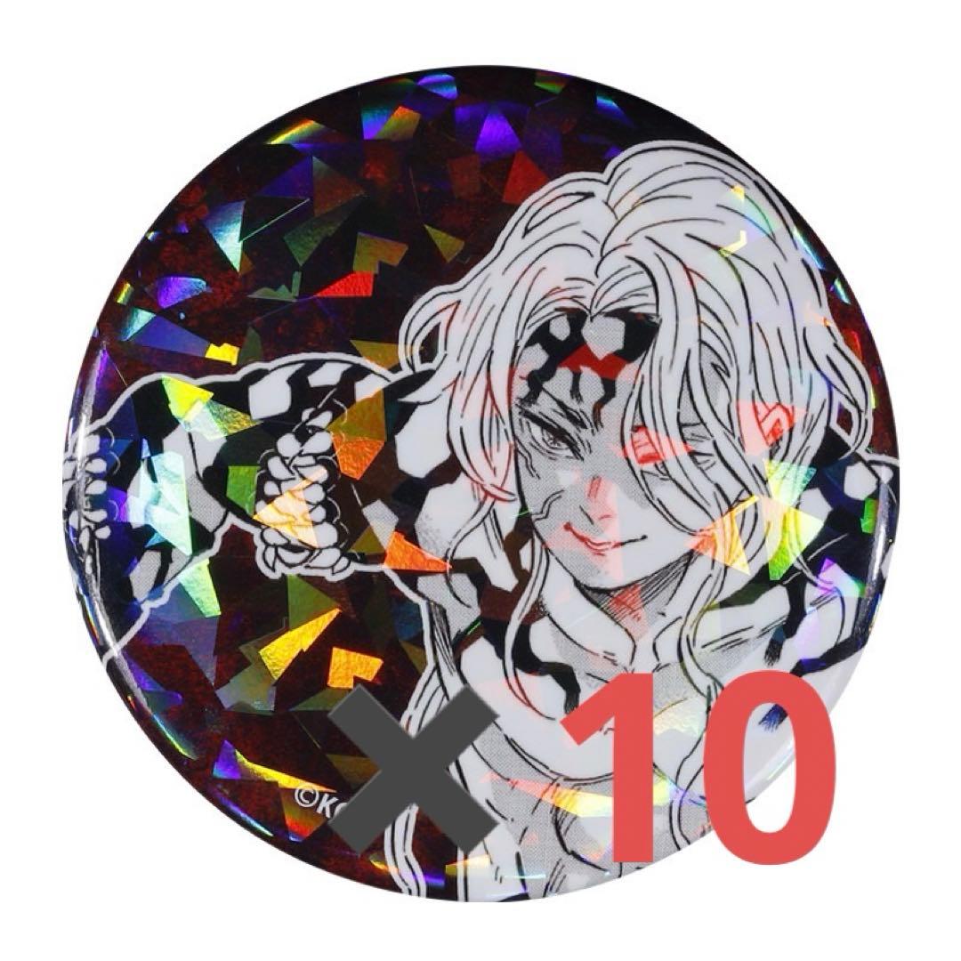 鬼滅の刃 鬼舞辻無惨 オールスター缶バッジ - メルカリ