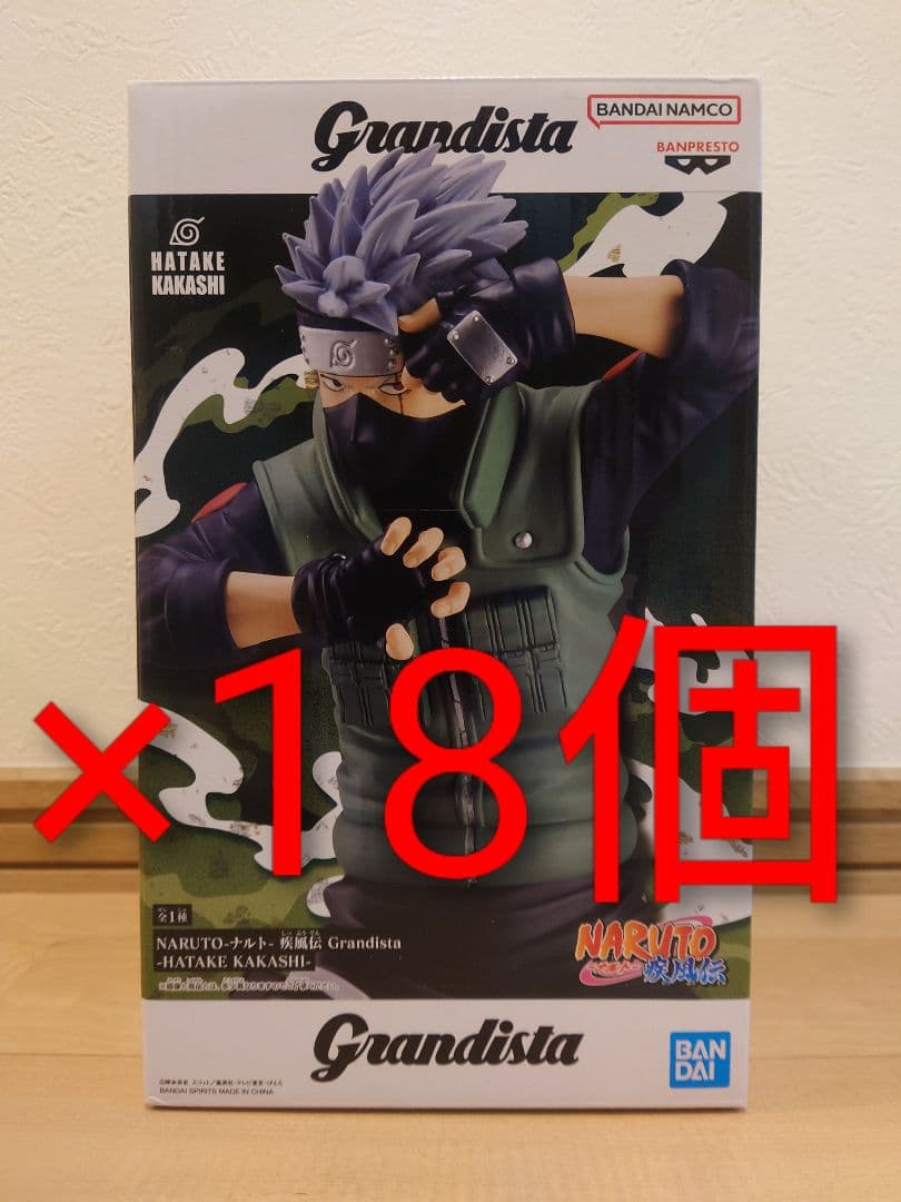 NARUTO-ナルト- 疾風伝 Grandista　はたけカカシ