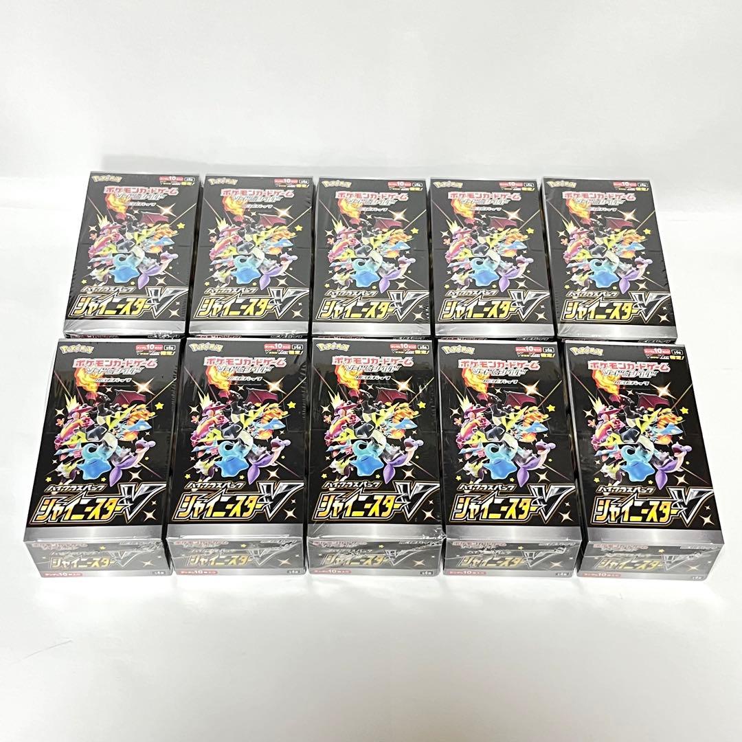 10BOX ポケモンカードゲーム ハイクラスパック シャイニースターV