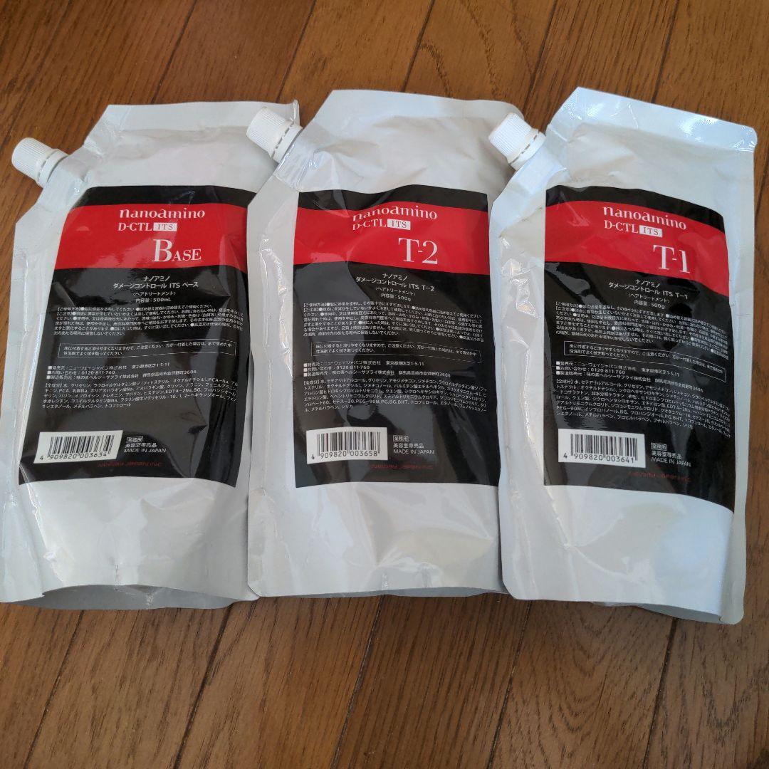 【新品】在庫処分　 ナノアミノ ダメージコントロール まとめ売り