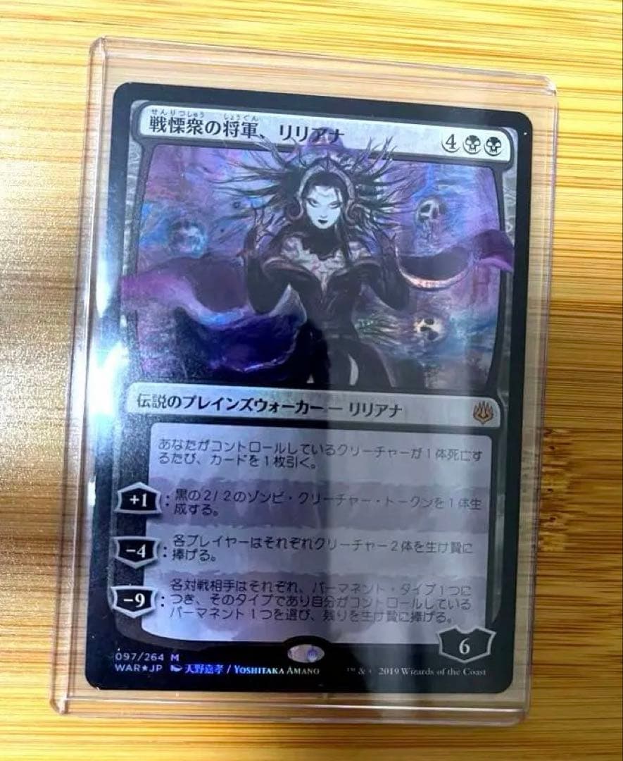 マジック：ザ・ギャザリング F91 マジック：ザ・ギャザリング——FINAL FANTASY』カード紹介 第9回