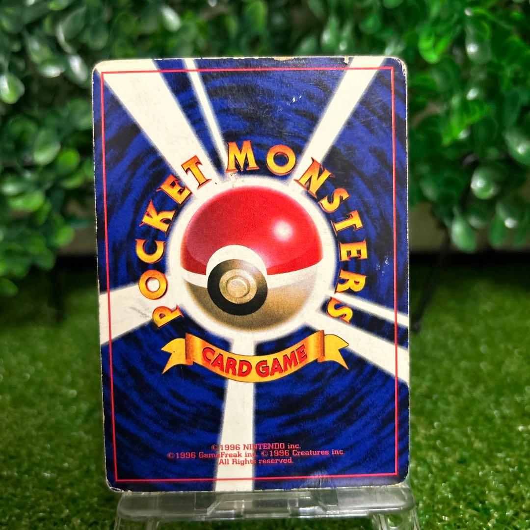 ピカチュウ 旧裏 コロコロ プロモ ken sugimori 光沢あり エラー