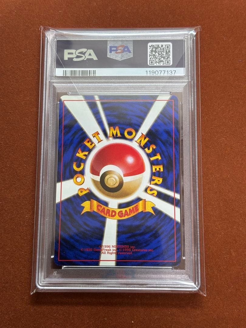 高騰中】そらをとぶピカチュウ ANA限定 旧裏 プロモ 希少 飛行機 PSA8