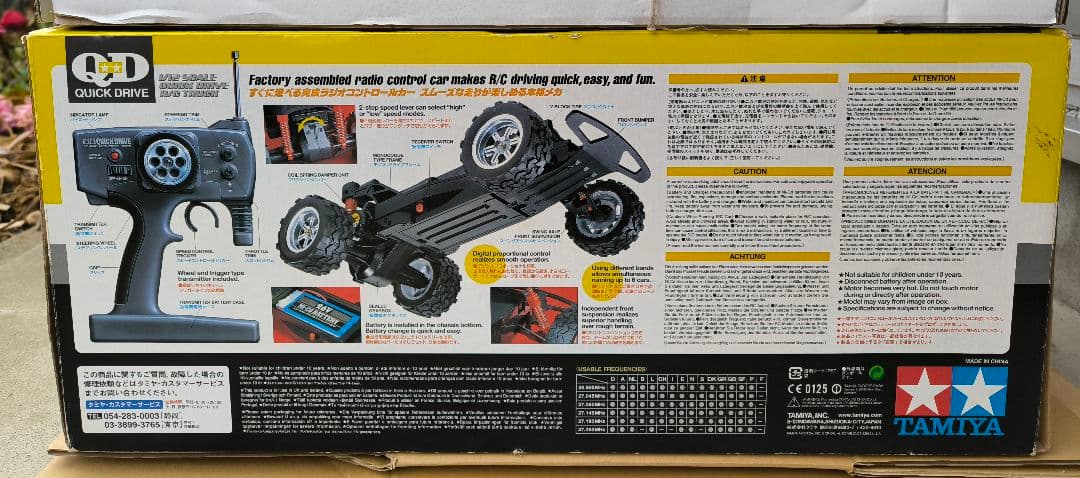 キャンペーン中未使用に近い TAMIYA ラジコン - メルカリ