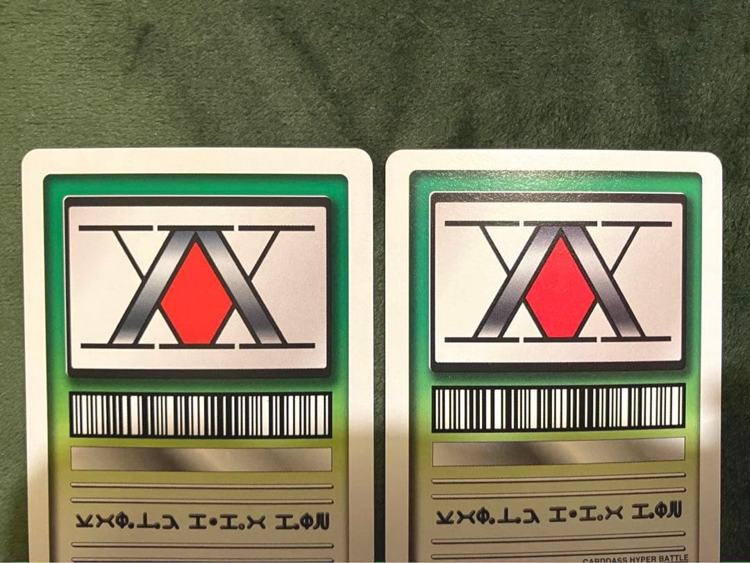 ハンターハンター イルミ カードダス 3枚 - メルカリ