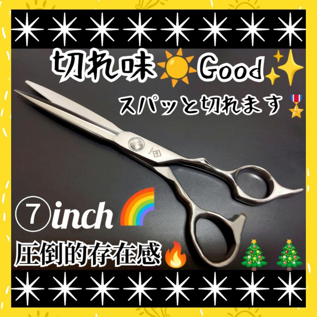 切れ味抜群パワーのある理美容師プロ用シザーカットバサミ✂トリマートリミングも可