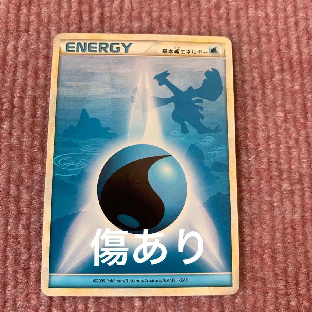 ポケモンカード 基本水エネルギー シルエット ルギア レジェンド